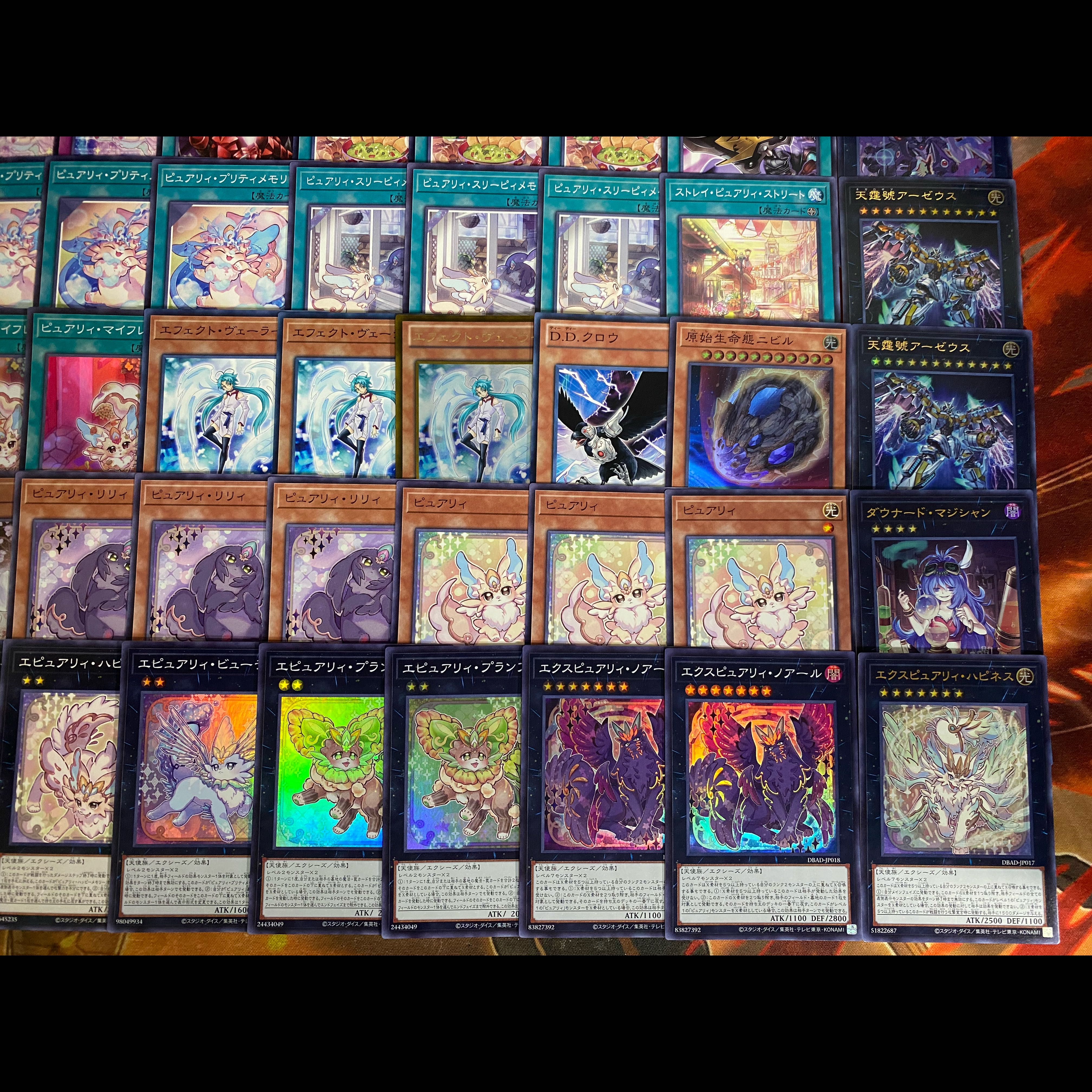 Purely Deck [Search below: Yu-Gi-Oh!, Advanced Deck Building, Ash Blossom & Joyous Spring, Infinite Impermanence] 1枚