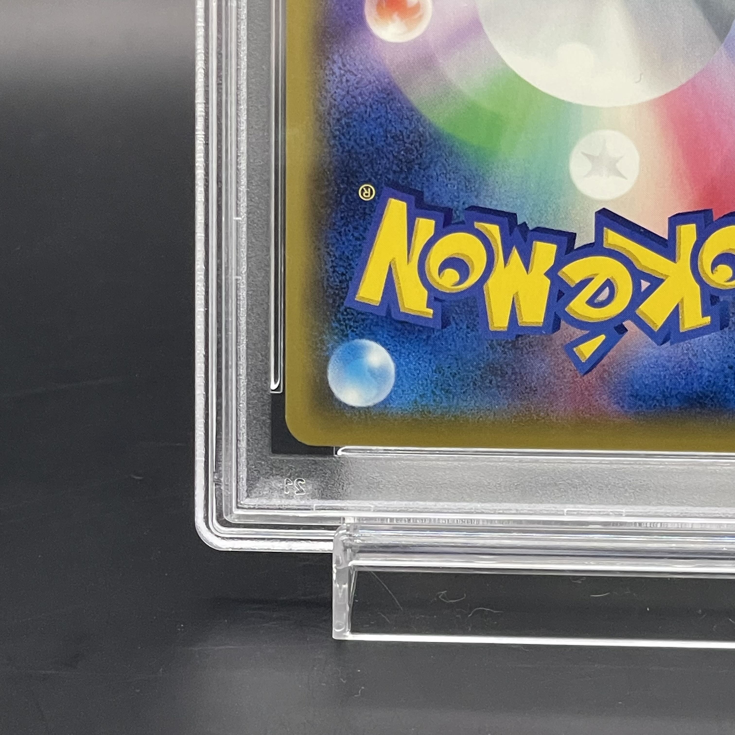 PSA10] Sightseer SR 192/173 1枚