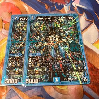 Wave All ウェイボール SE M2(秘)/M3 2枚