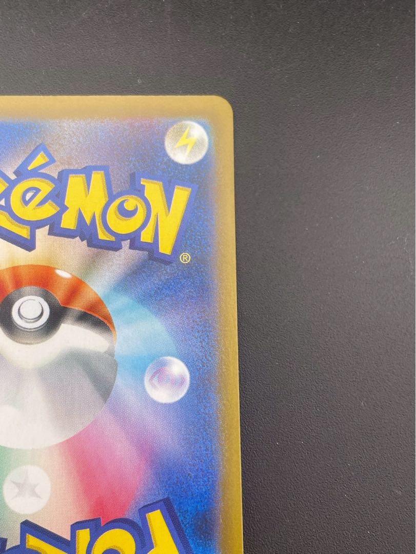 【中古品】 ポッチャマ　I M2 085/080 AR MEGAシリーズ　拡張パック　インフェルノ X ポケモンカード 1枚