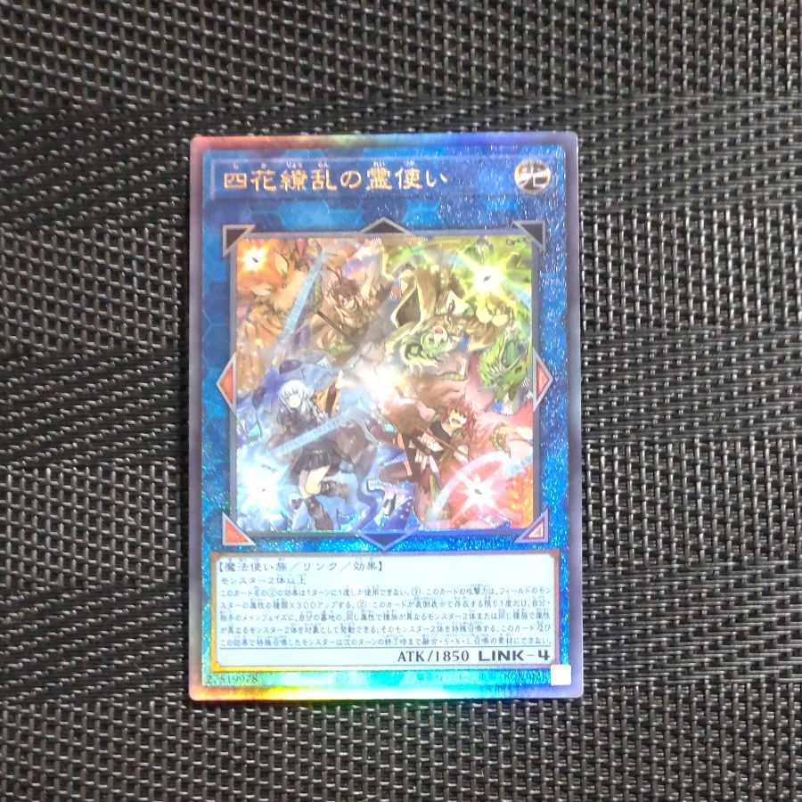 Mokurindo Mokurindo] Shikka no Reishi Ultimate Rare BLZD-JP050 1枚