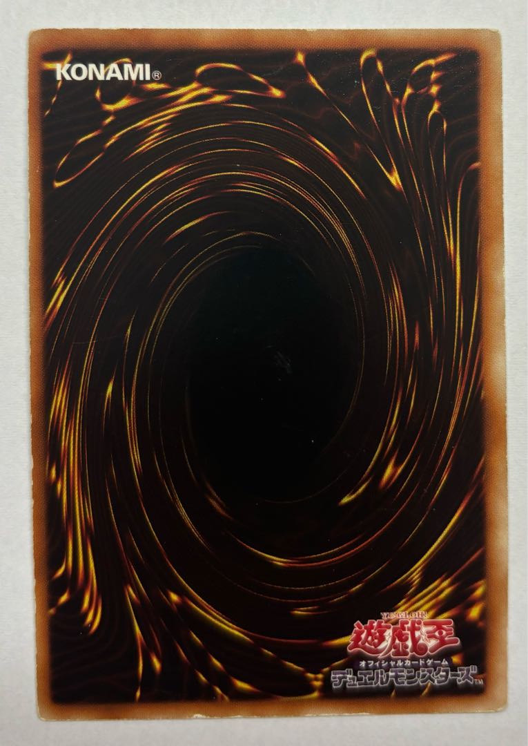 氷結界の番人ブリズド　スーパーレア 1枚