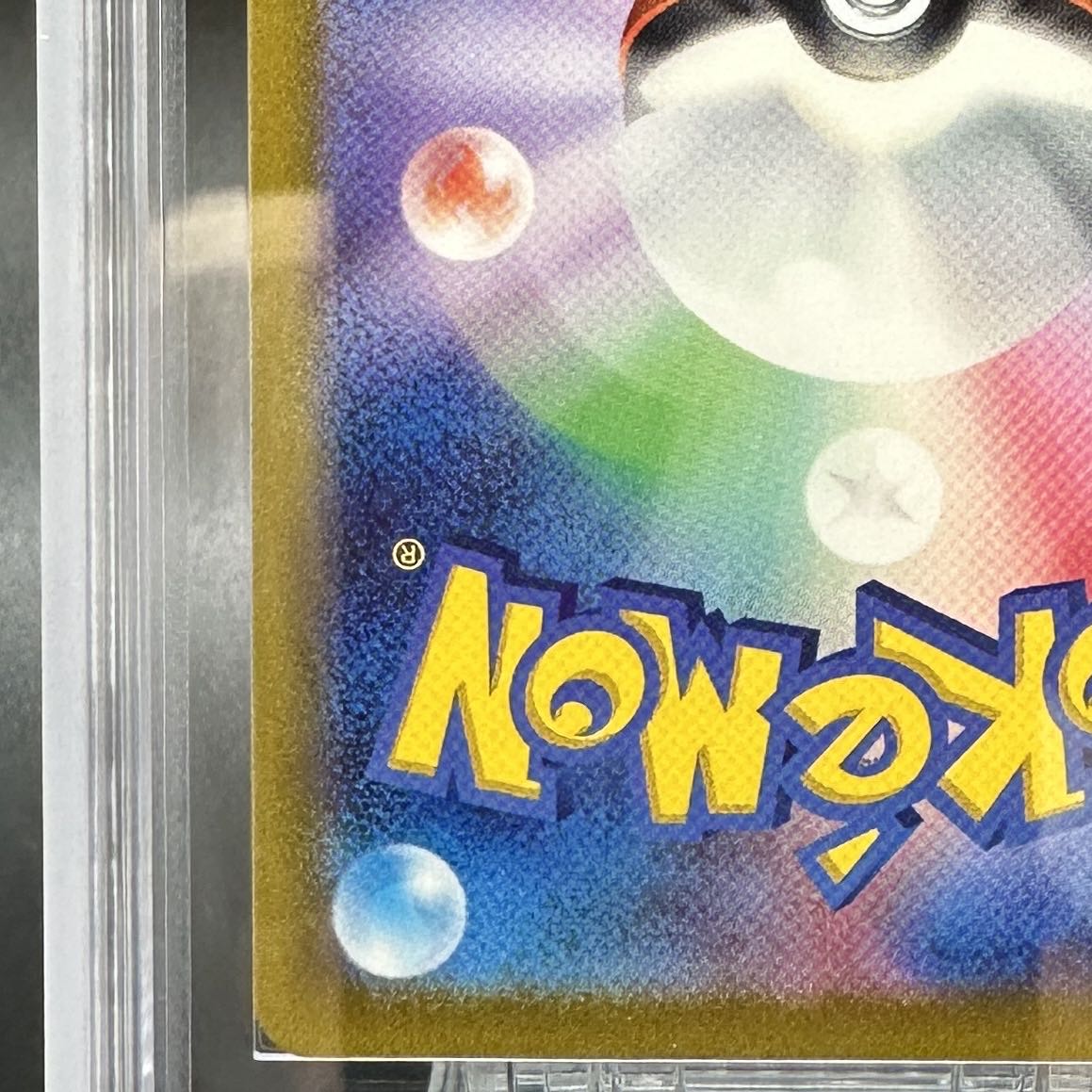 [ARS10+] Kai SAR 236/172