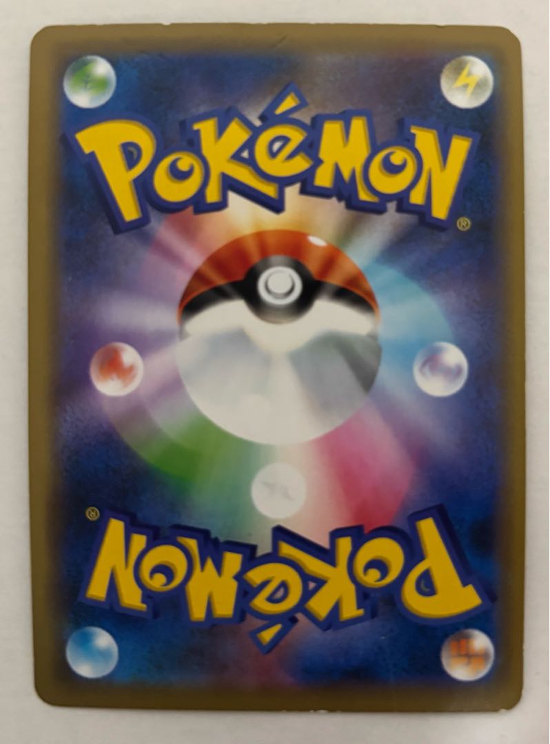 Slowpoke&PsyduckGX RR