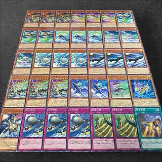 9249 [Yu-Gi-Oh!] Phantom Beast Machine [Deck Parts] 35-card set