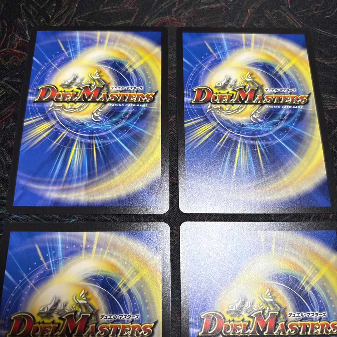 [4 sheets] Dragocalypse Day (Cara Premium Treasure) R-foil TD22/TD23 4枚