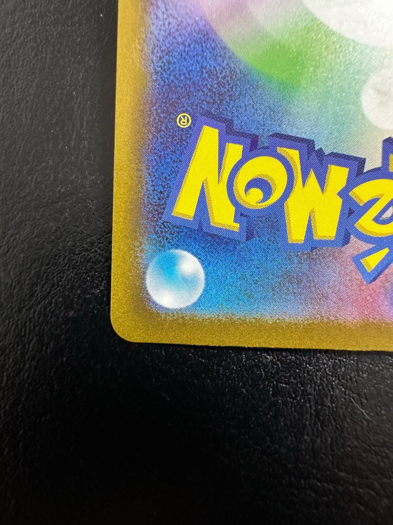 トドロクツキex SR 084/066 1枚