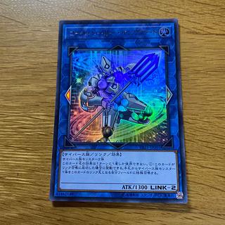 Code Talker Inverted Ultra Rare JP001
