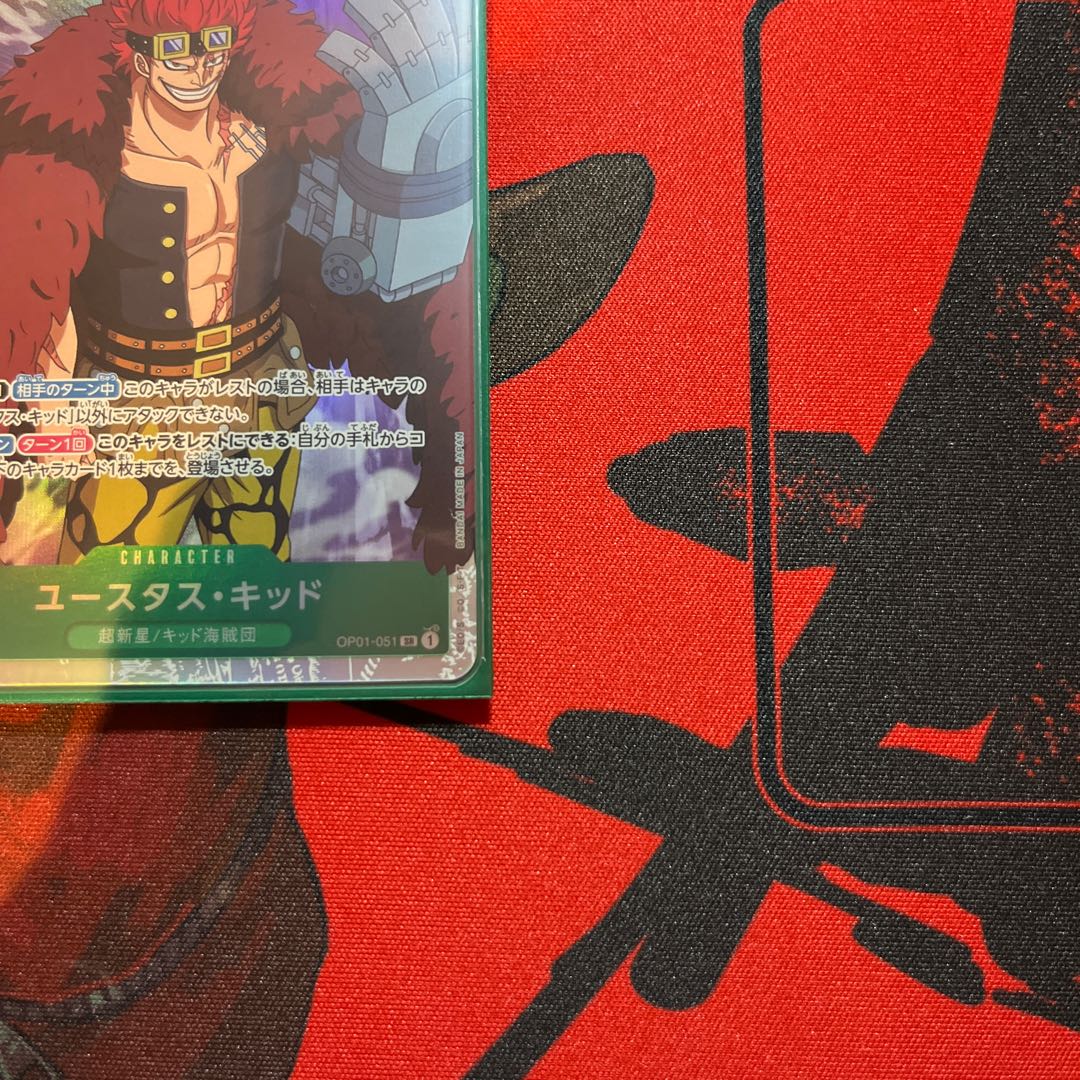 3枚セット ユースタス・キッド SR OP01-051 1枚
