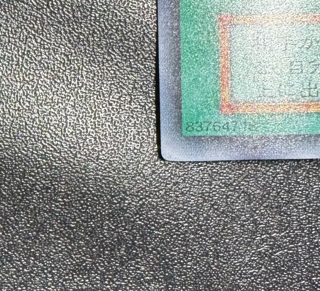 死者蘇生/魔法カード/初期スーパー/遊戯王カード 1枚