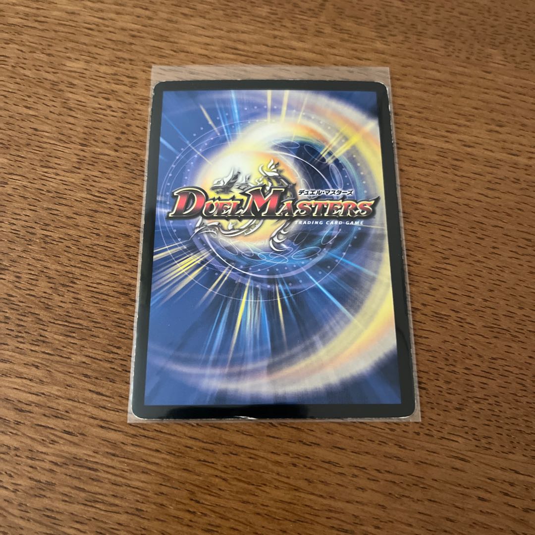 Double revolver dragon R 31/110