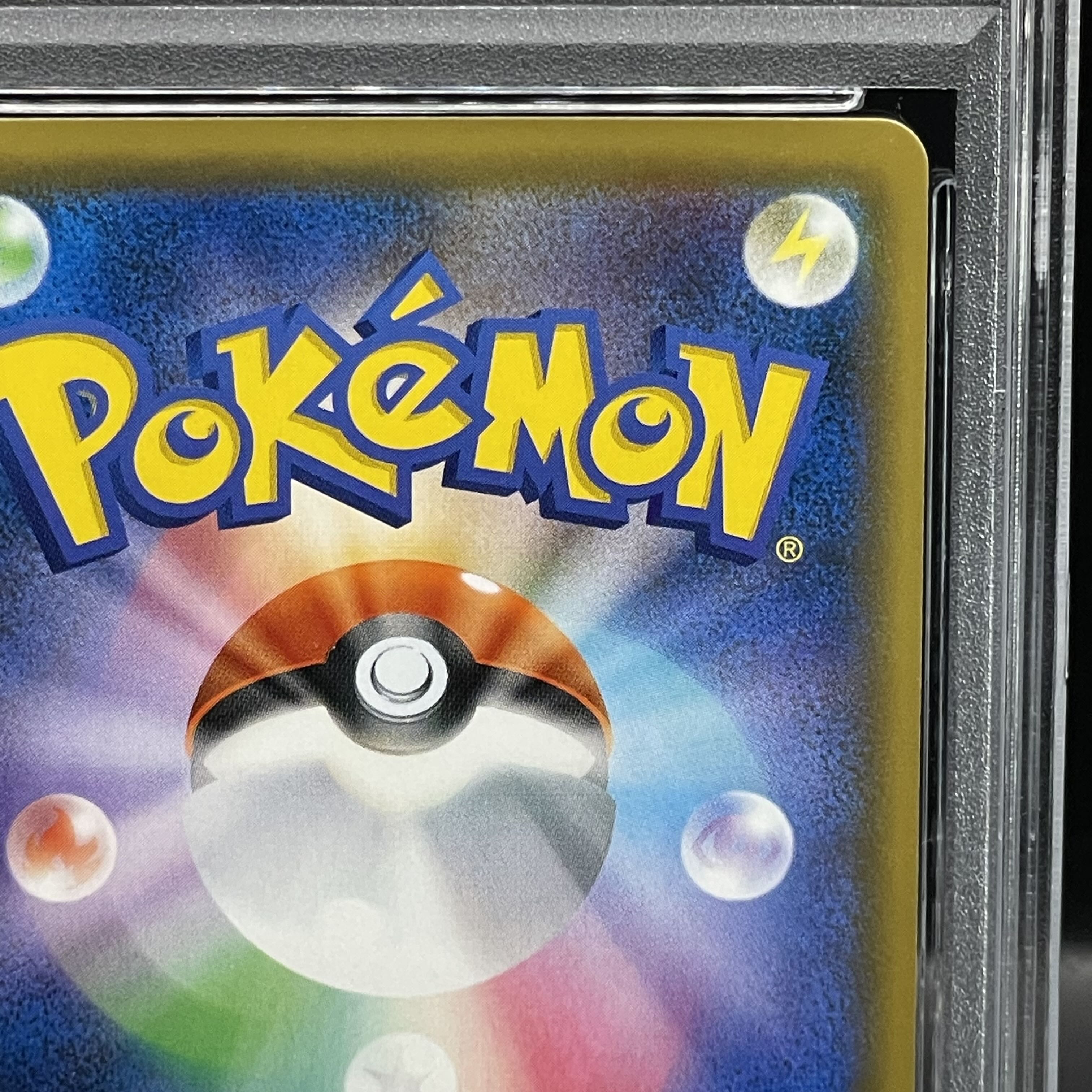 [PSA10] RayquazaGX SSR 240/150 1枚