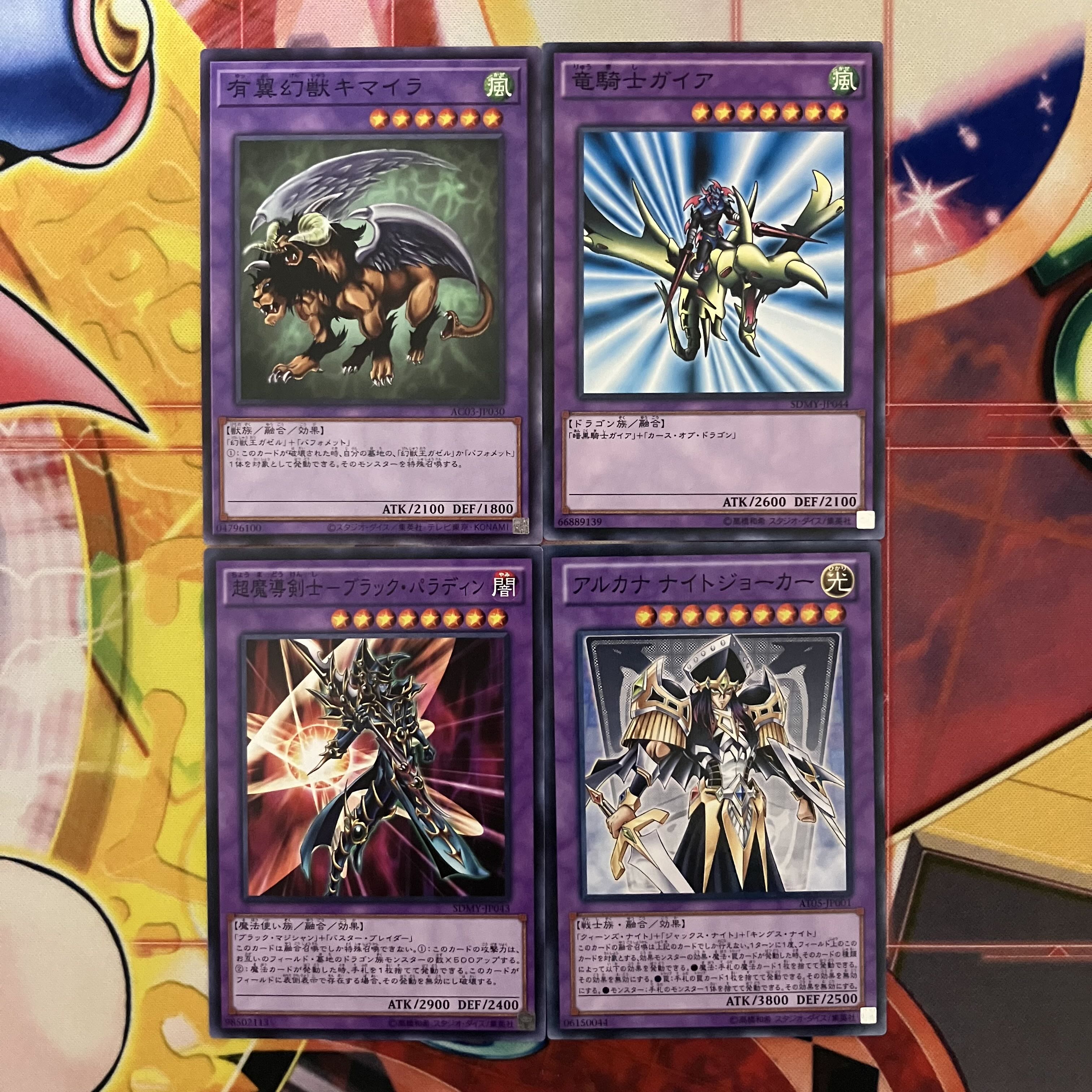 No.1494 武藤遊戯デッキ 闇遊戯デッキ 遊戯王 Yugi Muto deck 1枚