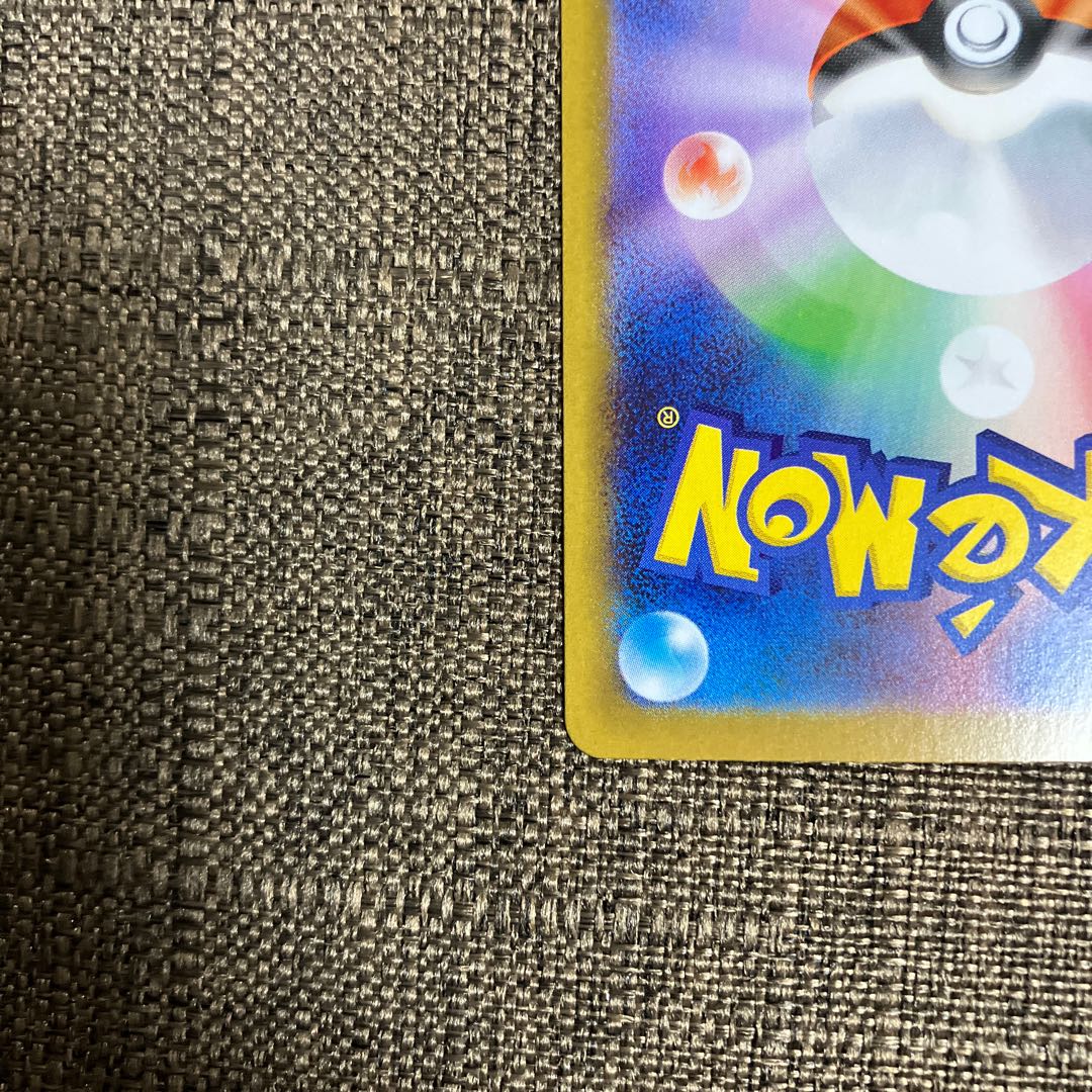 ヨノワール(マスターボール柄/ミラー仕様) 066/187