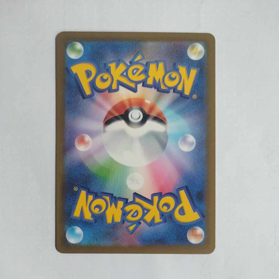 @2 @2 Mienshao AR 072/066 1枚