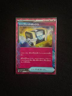 シークレットボックス ACE 092/101