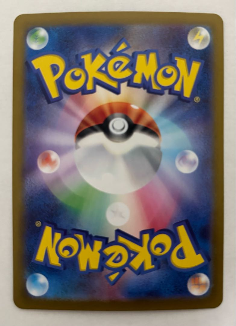 アンノーンV　SR