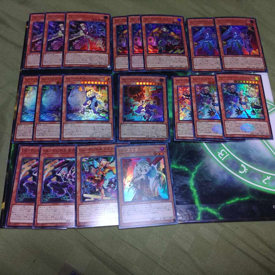 New P.U.N.K. Punk deck parts, Psychic, Hashi line, Yu-Gi-Oh!