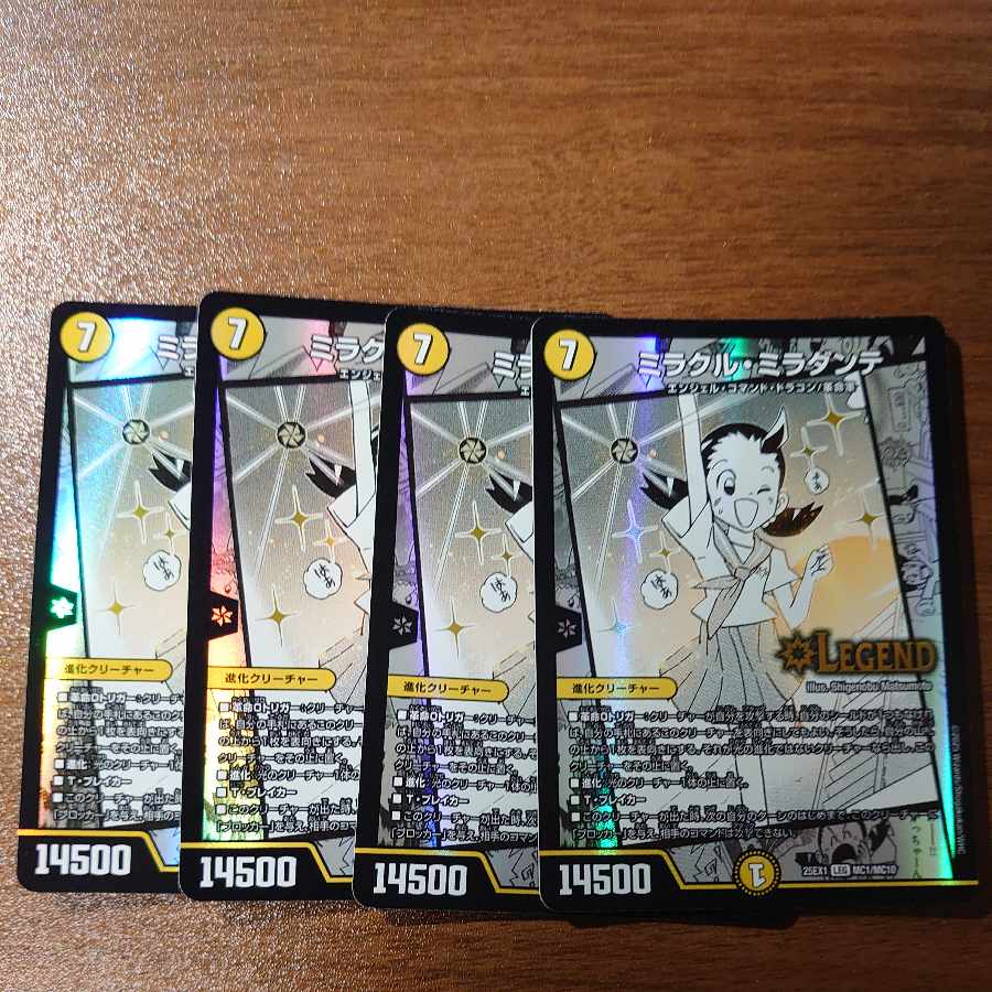 Miracle Miradante LEG MC1/MC10