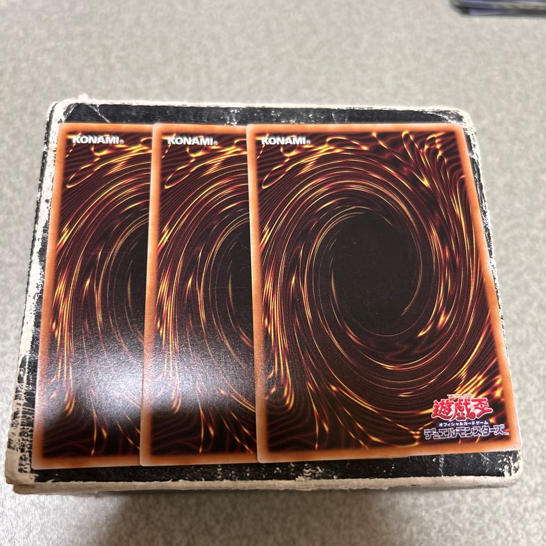 set of three Brilliant Open the Gates (no logo) Ultra Rare 25LP-JP008