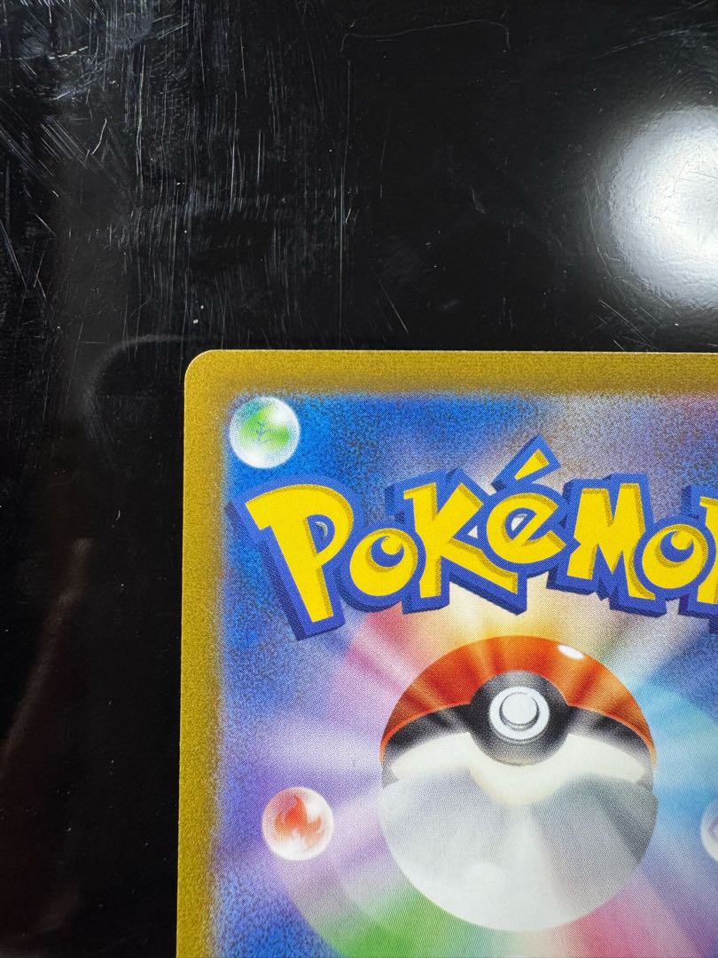 ホゲータ AR＋アチゲータ AR＋ラウドボーン SAR  進化ラインセット 3枚