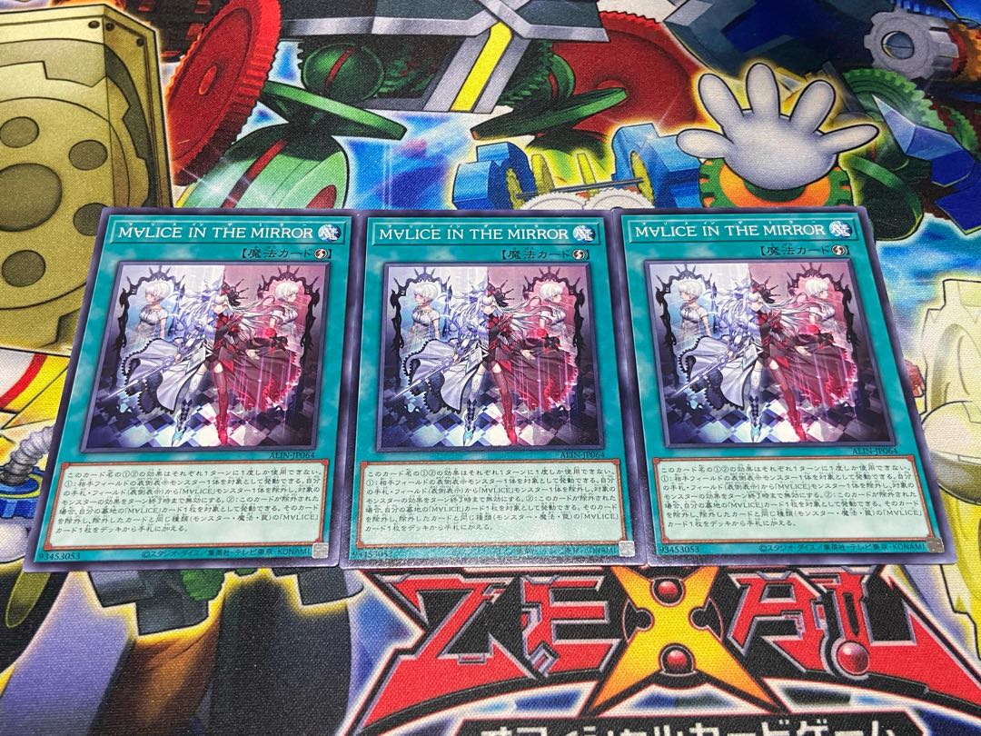 Y-3494 M∀LICE IN THE MIRROR ノーマル ALIN-JP064