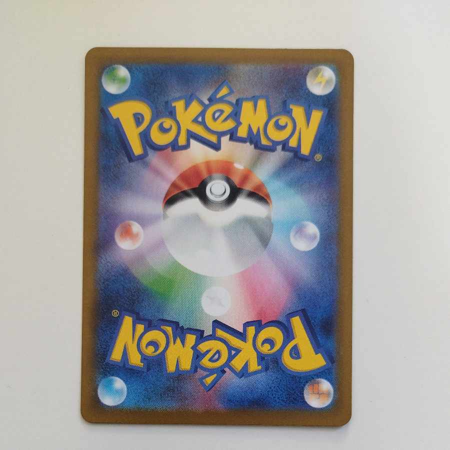 @ @ Jellicentex SR 162/086 1枚