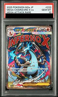 PSA10] Mega CharizardXex MA 223/193 1枚