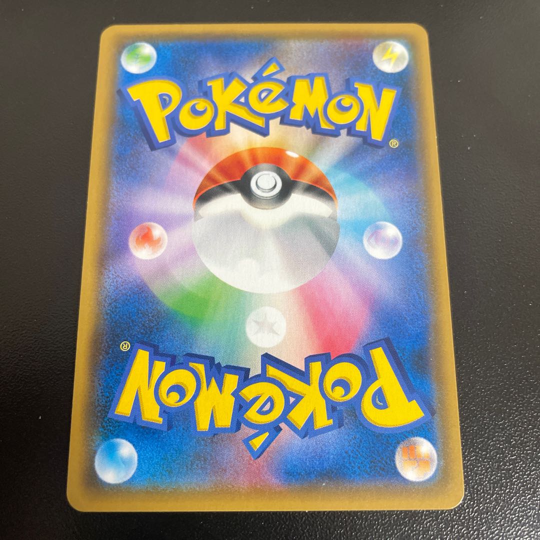 ゲッコウガ＆ゾロアークGX RR 025/055