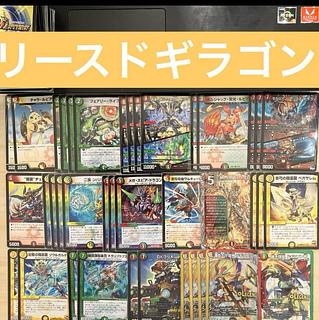 Rhys Dogylagon Sword