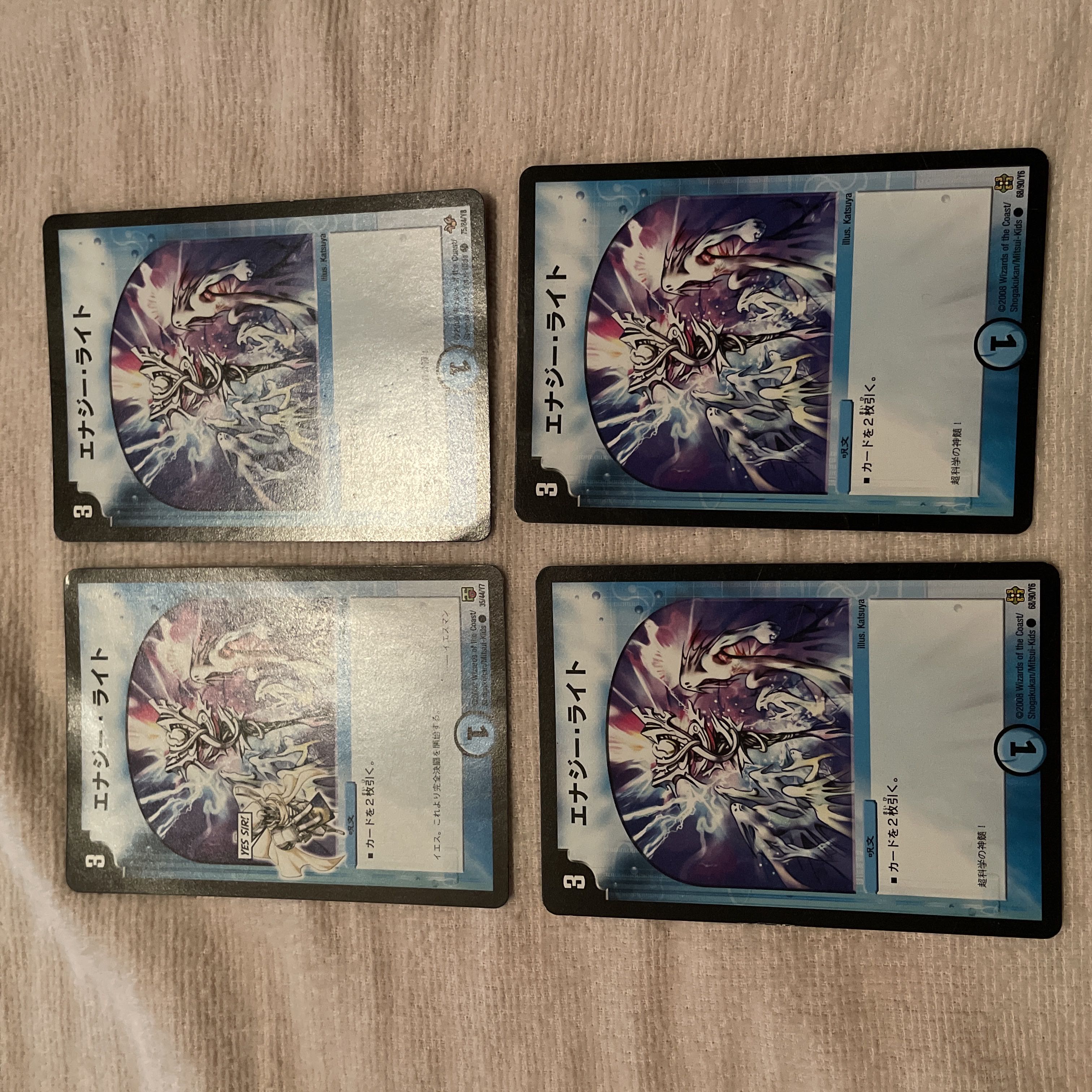 Duel Masters Energy Stream R2