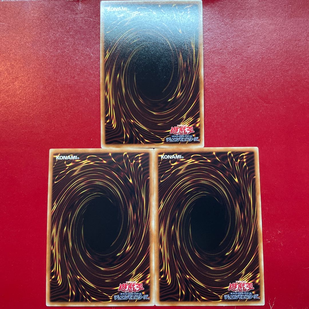 Aem 青眼の白龍 ウルトラレア SD25-JP001 1枚