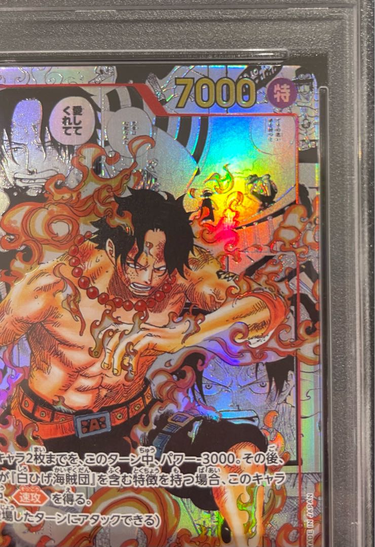 PSA10] Portgas D. Ace (Parallel)(Super Parallel)(Comic Parallel, Comipara, Manga Background) P-SR OP02-013 1枚