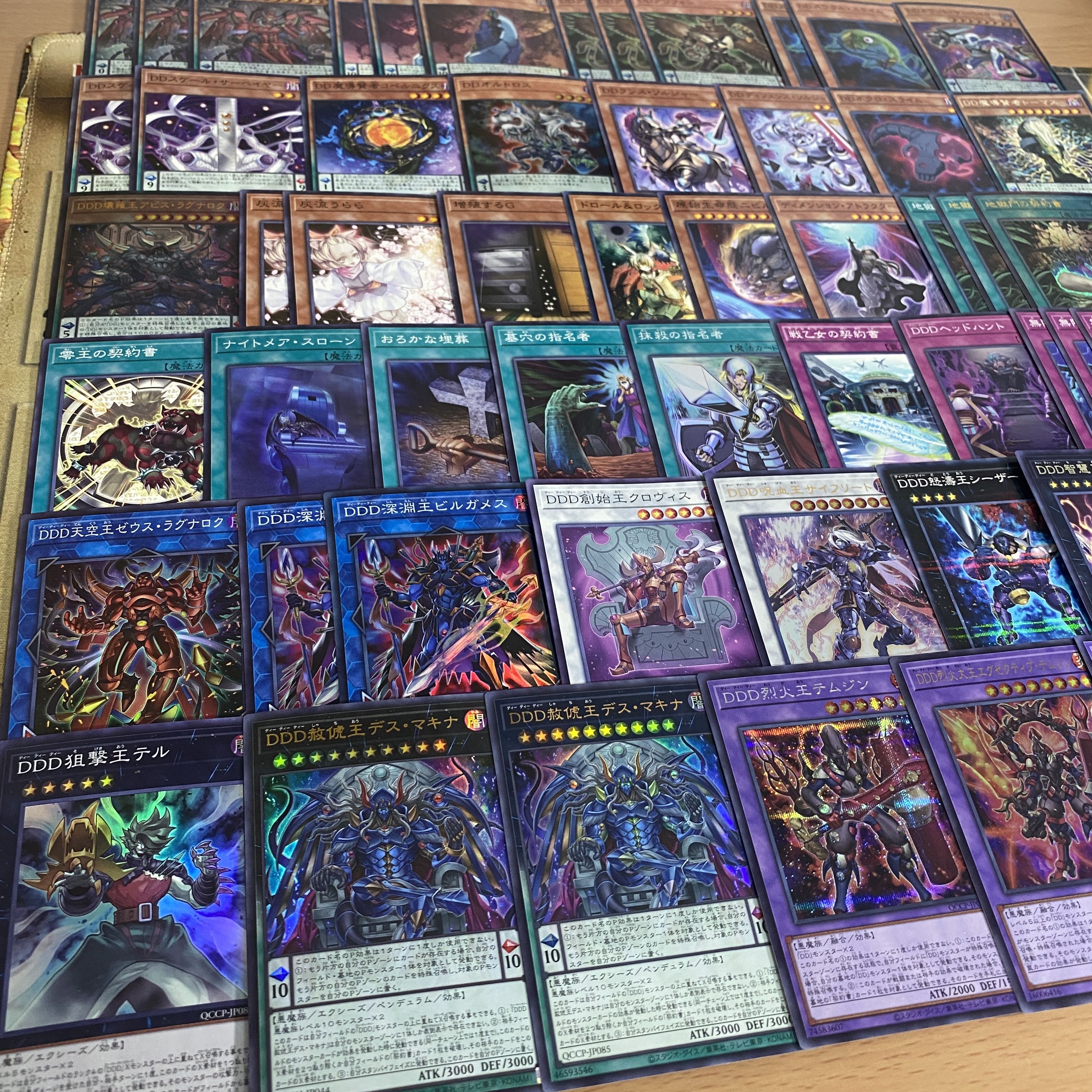 DDD デッキ【以下検索 遊戯王 怒涛大王エグゼクティブシーザー  零死王ゼロマキナ 本格構築 初期 2期 レリーフ ゲートボール デッキパーツ】 1枚