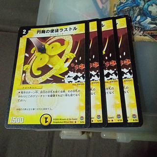 Set Discount Round Dance Apostle Lustre R 6/55 Set of 4