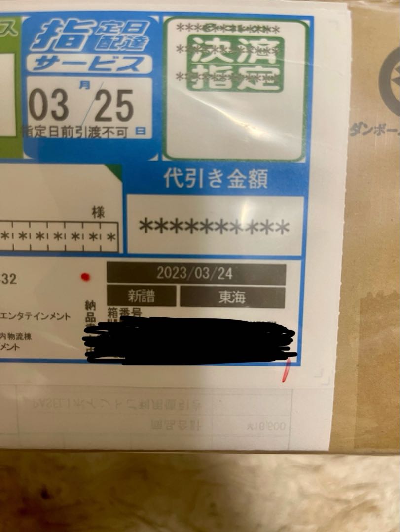 遊戯王　1987年生まれの方オススメ　ブラックマジシャン　ステンレス 1枚