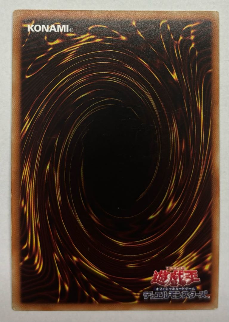 電磁石の戦士マグネット・ベルセリオン　ウルトラレア 1枚