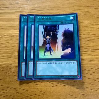 Double Summon Ultra Rare JPM22 1枚
