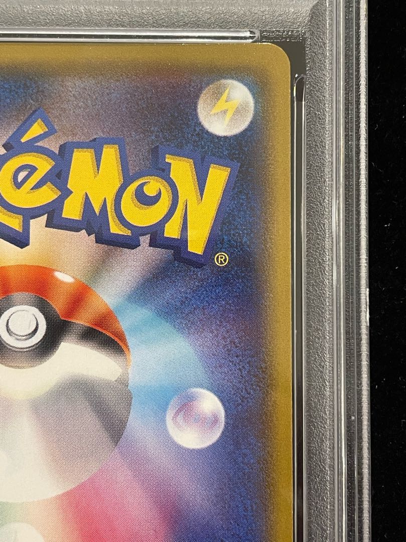 【PSA10】シロナ SR 153/150 1枚