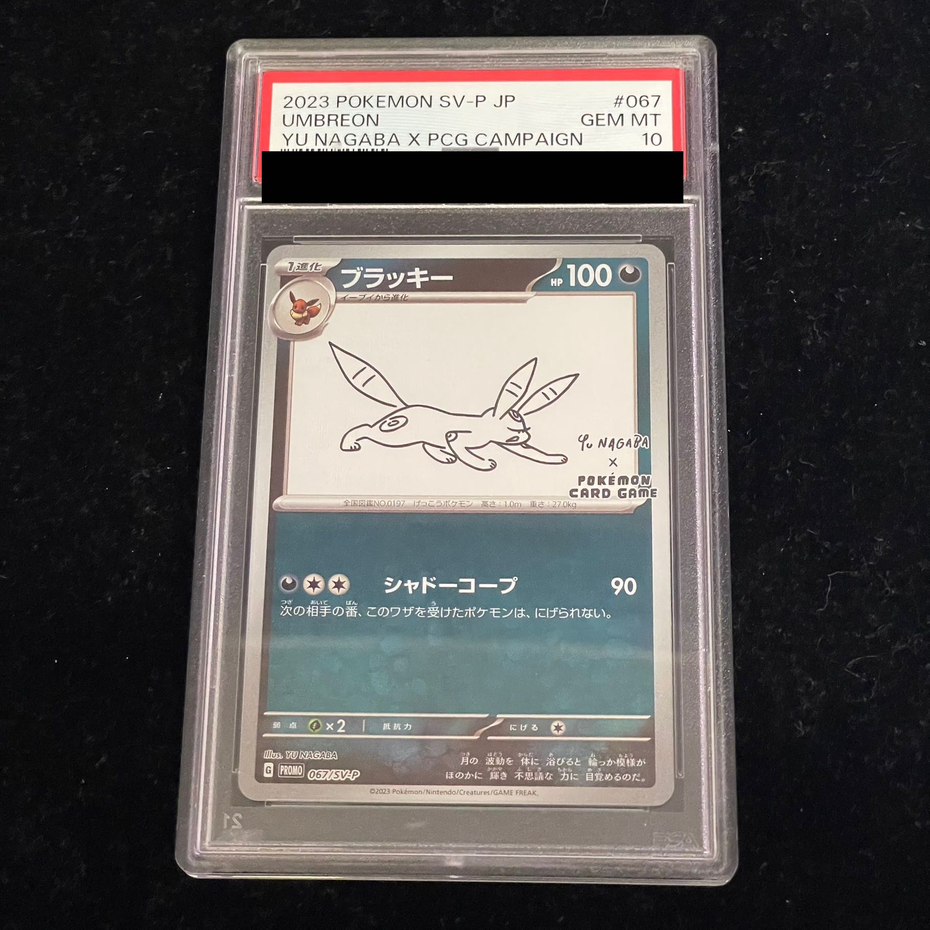 PSA10] Umbreon YU NAGABA Promo, opened PROMO 067/SV-P