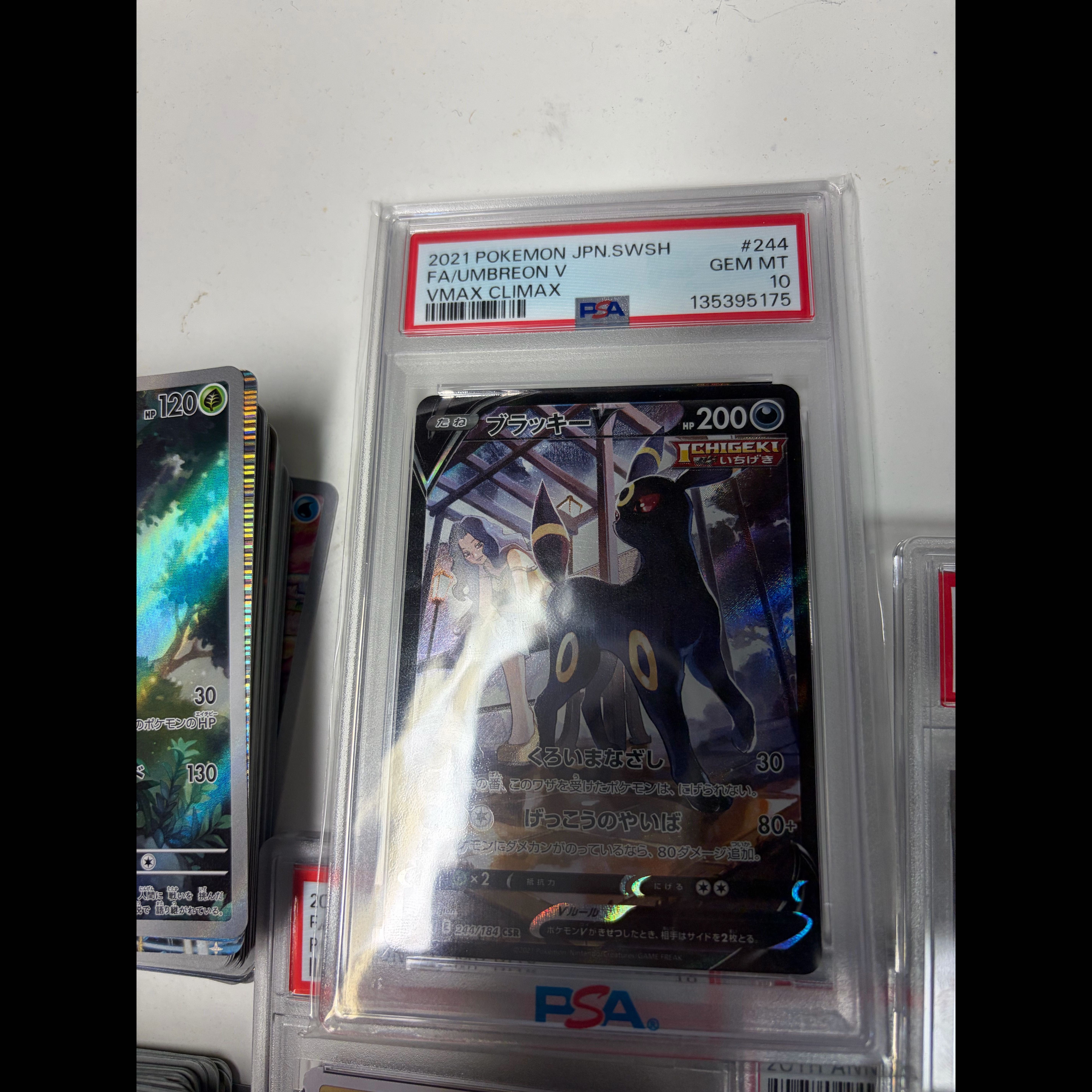 ポケカ引退品PSA鑑定品、SR.ARなど２００枚以上　お値下げ可能 1枚