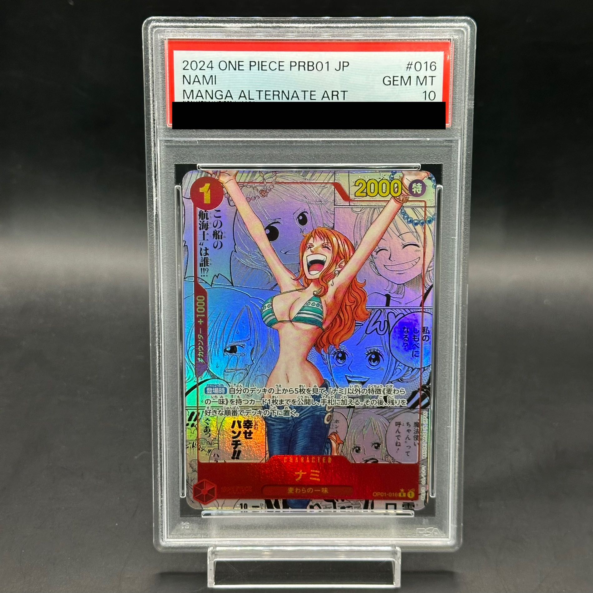 [PSA10] Nami (Parallel) (Super Parallel) (Comic Parallel, Comic Parallel, Cartoon Background) P-R OP01-016