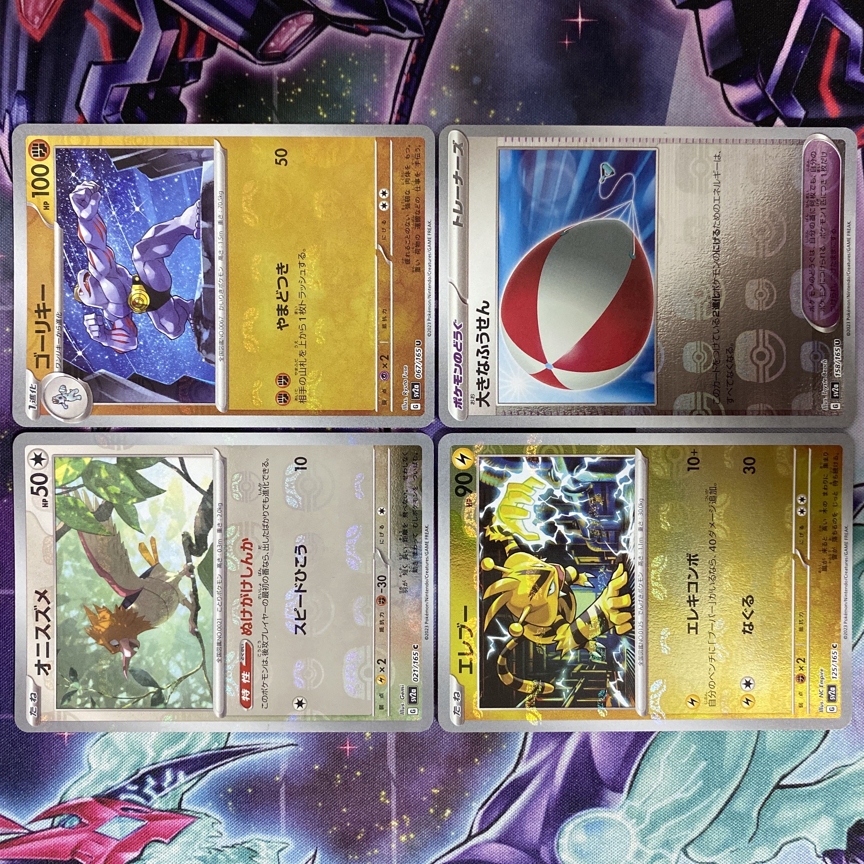 Card master 様専用 アコム様専用 ACマスターカード（クレジットカード）｜アコム