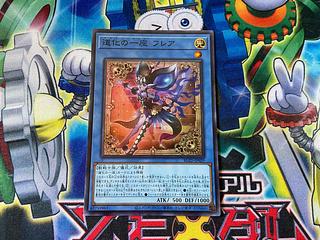 Y-17K Clownish Troupe Flair Super Rare BLZD-JP029 1枚