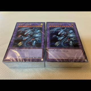 遊戯王 海馬セット 構築済デッキ 青眼の究極竜 未開封 2セット 1枚