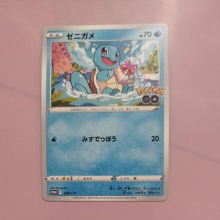 @4 @4 ゼニガメ ポケモン GO ギフトキャンペーン PROMO 290/S-P 1枚