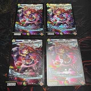 4 pieces] "GG"-001 Glenglassa Zero Zero One 4枚