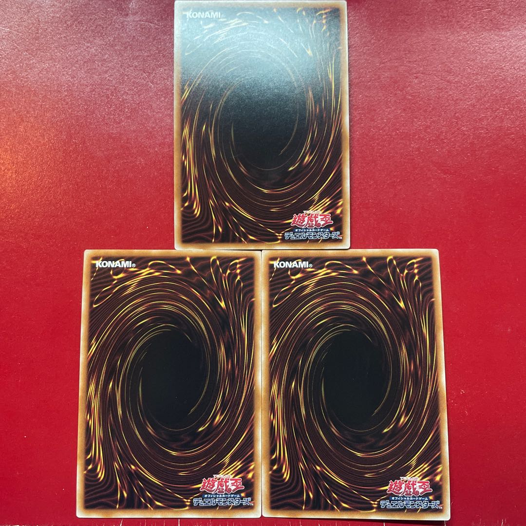 Aeg Afn Aj D/D Ghost Secret Rare QCCP-JP071