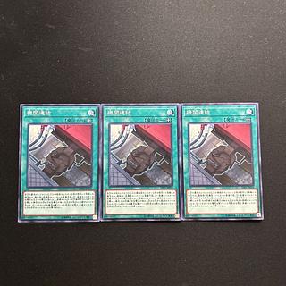 4238 Train Connection☆4756