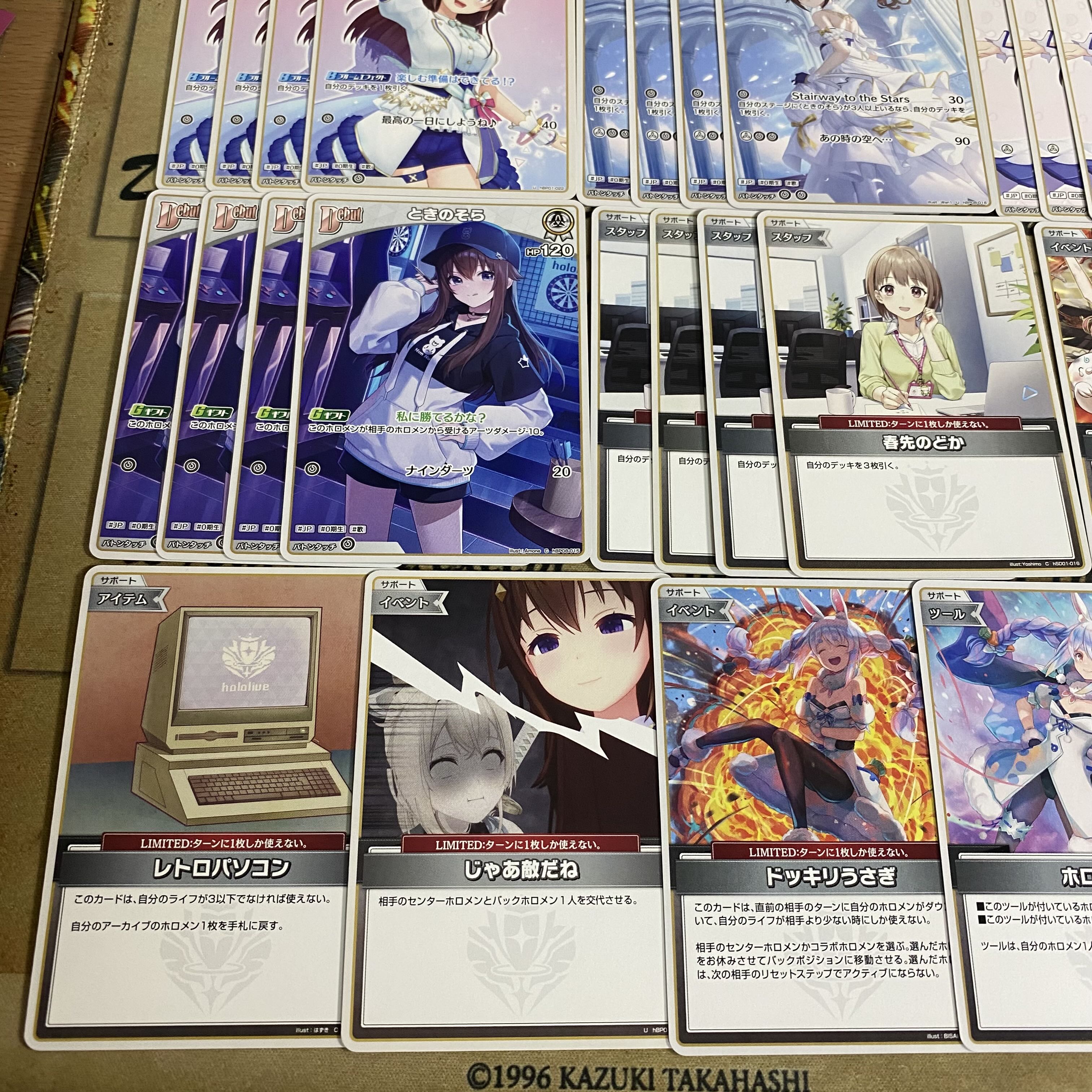 ときのそら デッキ【本格構築済みデッキ ホロライブカードゲーム ホロカ バウンサーバウンド 2nd 1st debut】  1枚